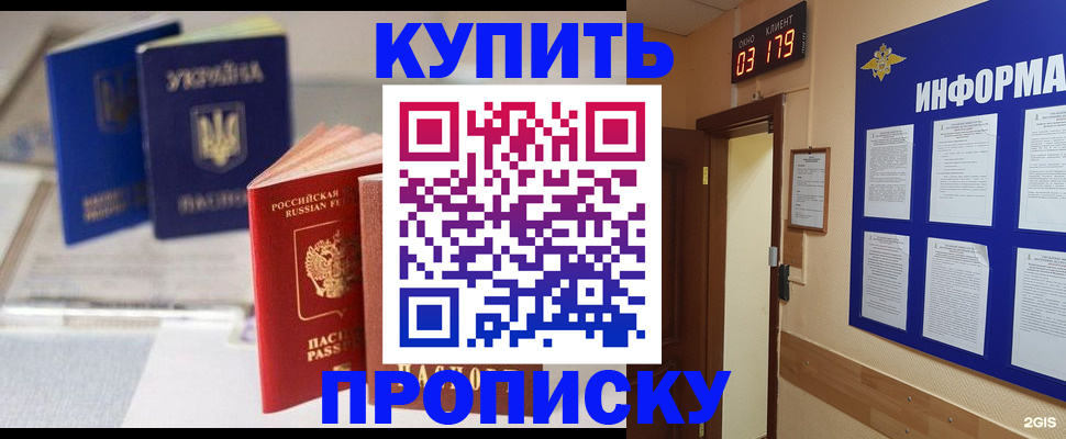 регистрация для школы в Тихвине