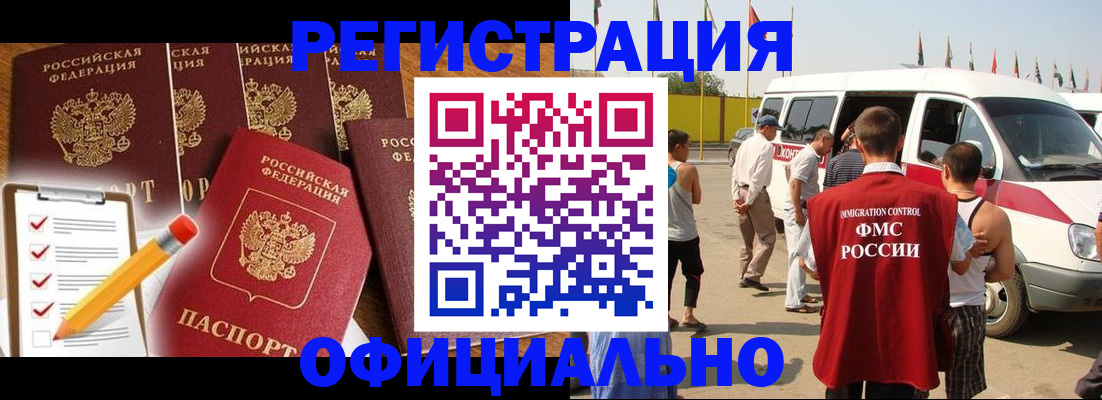 прописка для школы в Тихвине